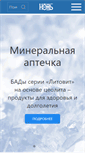 Mobile Screenshot of litovit.info